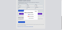 IDMost Auth - вход через MAX, Яндекс ID и VK ID - Авторизация, пользователи