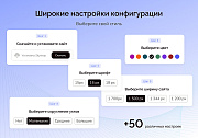 Skyshop: Интернет-магазин - Готовые интернет-магазины