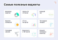 Goodsol: Сквозная аналитика заказов - Статистика сайта