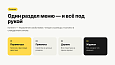 Управление свойствами инфоблоков -  