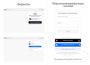 BXmaker. Вход по ID - VK ID, Яндекс ID -  