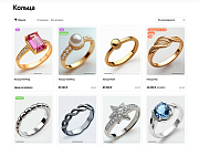 ОТРАСЛЕВОЙ ИНТЕРНЕТ-МАГАЗИН УКРАШЕНИЙ И БИЖУТЕРИИ «КРАЙТ: STYLE» - Готовые интернет-магазины