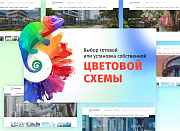 whatAsoft: Управляющая компания ЖКХ - Готовые сайты