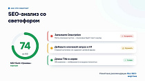 SEO & GEO Оптимизатор: мета-теги, анализ страниц, llms.txt для нейросетей - SEO