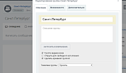Автооткрепление календаря от избранных -  