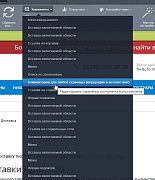 Комментарии (SEO) Автопубликация после модерации. Без регистрации, на любой странице -  