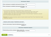 WBS24: Плагин для служб доставки - Расчет доставки от МКАД -  