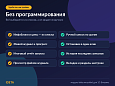 IDETA: Интеграция с МойСклад - Интеграция