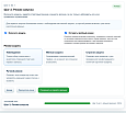 Дубовой: Сигма - защита трафика и контроль ботов с ИИ советником -  