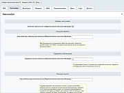 Автопостинг AI в социальные сети ВКонтакте, Одноклассники, Telegram, Max и Дзен -  