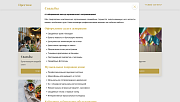 Prestige - лендинг банкетный зал, мероприятие - Готовые сайты