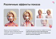 Goodsol: До/После -  