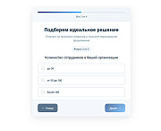 MDSoft: Компонент для сбора лидов в Битрикс24 -  