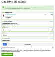 DEV-BX Yandex SmartCaptcha -  