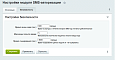 Авторизация и регистрация  по SMS -  