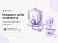 Top Man Digital: Ускорение сайта — WebP и контроль PageSpeed -  