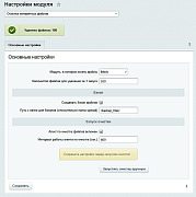 Очистка потерянных файлов -  