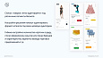 Apriori.EcomMarket: Интернет-магазин c конструктором настроек и расширенный маркетинговый функционал - Готовые интернет-магазины