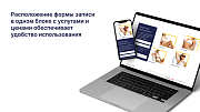 dZENcode:Лендинг-Laser - Готовые сайты