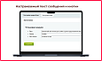 Bquadro: Уведомление об использовании cookies (политика куки, ФЗ-152) -  