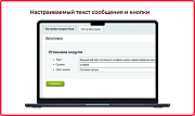 Bquadro: Уведомление об использовании cookies (политика куки, ФЗ-152) -  