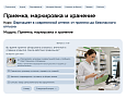 Indexis: Обучение с геймификацией: курсы, модули, уроки, тесты, сертификаты, обмен баллов, рейтинг - Для интернет-магазина