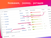 iHead: Логи — Monolog 3 в админке Битрикс -  
