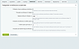 Уведомление при уходе с сайта - Для интернет-магазина
