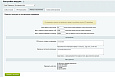 Смарт-Переводчик: Автоперевод сайта - Для разработчиков