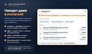 Поиск по каталогу с аналитикой запросов -  