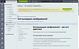 Винтра.Оптимизация изображений -  