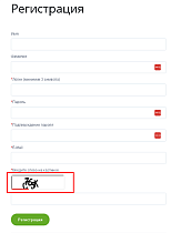 BX365: Улучшенная CAPTCHA 1С-Битрикс -  