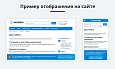 Уведомление об обработке и использовании cookies файлов (баннер согласия с политикой куки, ФЗ 152) -  