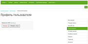 Авторизация через MAX (EcomLabs) -  