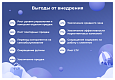 Сотбит: B2B CRM – оптовая платформа с интеграцией Битрикс24 - Готовые интернет-магазины