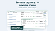 Дубовой: Индекс - СЕО автоматизация товарного каталога на базе ИИ - Для интернет-магазина
