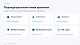 Bussol: Версия для слабовидящих PRO - 