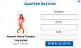 Сервис рассрочки CRED_IT -  