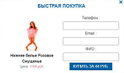 Сервис рассрочки CRED_IT -  