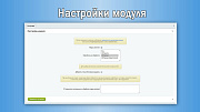 Поиск товаров по разделам – добавление разделов при поиске элементов -  