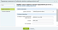SaleMail: повторные продажи через рассылки -  