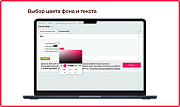 Bquadro: Уведомление об использовании cookies (политика куки, ФЗ-152) -  