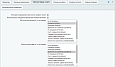 INRAISE: Schema.org/Product. Микроразметка для товаров: Product, Offer, AggregateOffer, OfferCatalog - SEO
