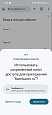 Быстрый вход по Face ID, отпечатку пальца, биометрии, ключу входа на базе Passkey / WebAuthn - Авторизация, пользователи