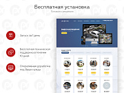 PR-Volga: Видеонаблюдение 2. Готовый сайт - Готовые сайты