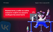 PR-Volga: Vkwallfeed. Адаптивный компонент для вывода ленты новостей из группы ВК -  