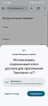 Быстрый вход по Face ID, отпечатку пальца, биометрии, ключу входа на базе Passkey / WebAuthn - Авторизация, пользователи