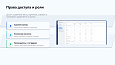 ПрофиCRM: AI-контроль качества звонков -  