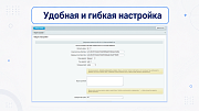 Установка Яндекс SmartCaptcha PRO -  