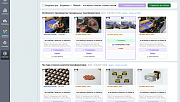ImgChanger — AI-замена картинок на сайте -  